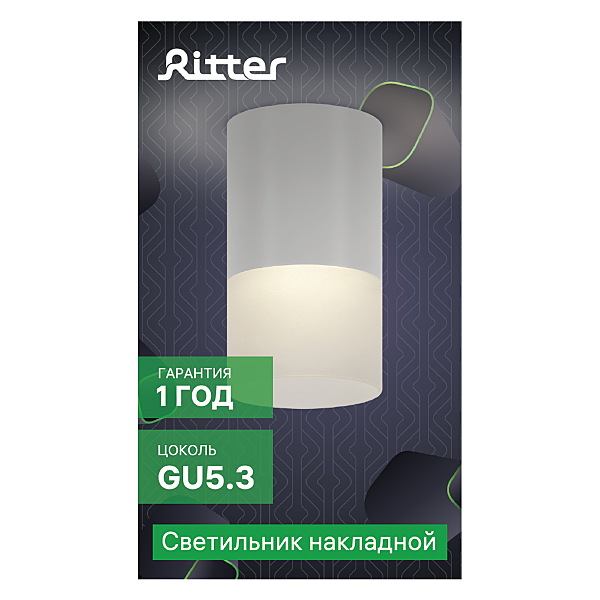 Накладной светильник Ritter Essen 52059 7